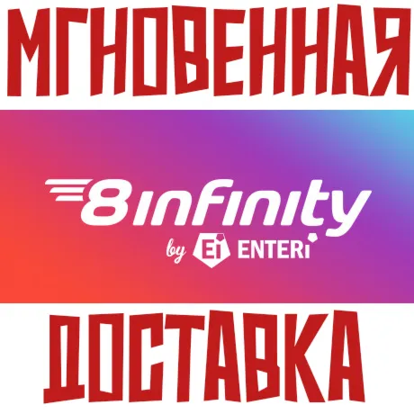 8infinity Steam РФ+Мир Key⭐+ Карточки????