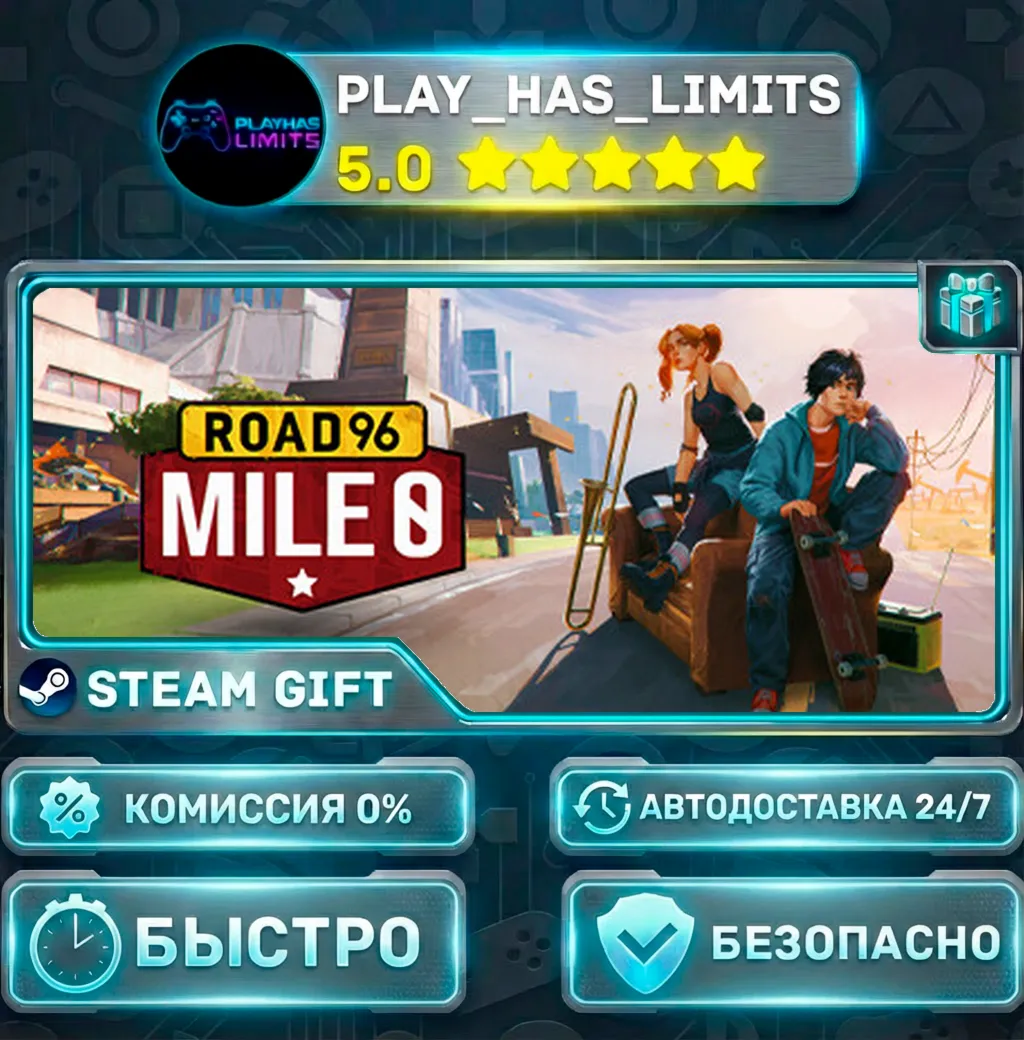 Road 96: Mile 0 *RU/BY/UA/СНГ Steam Auto