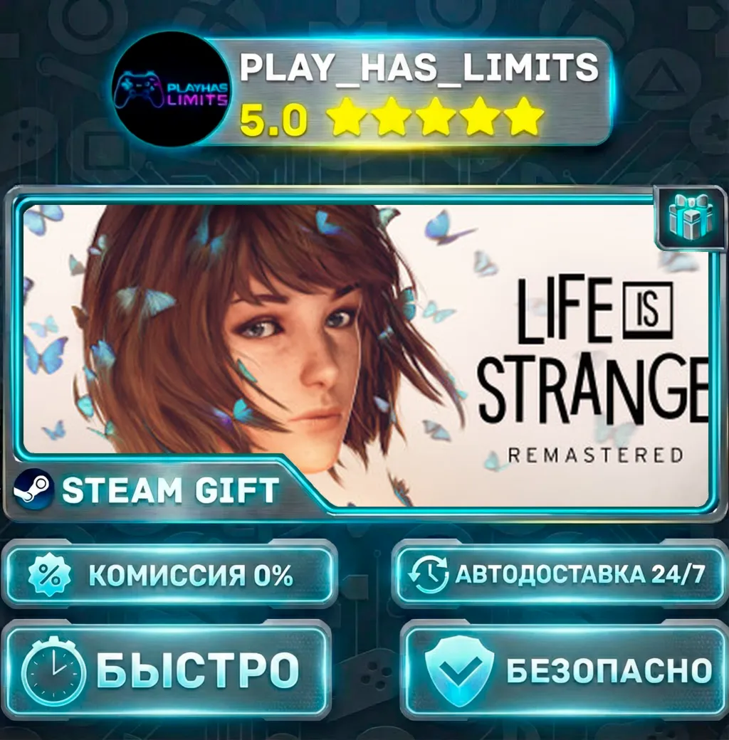 Life is Strange Remastered — Collection *RU/BY/UA/СНГ Steam Auto