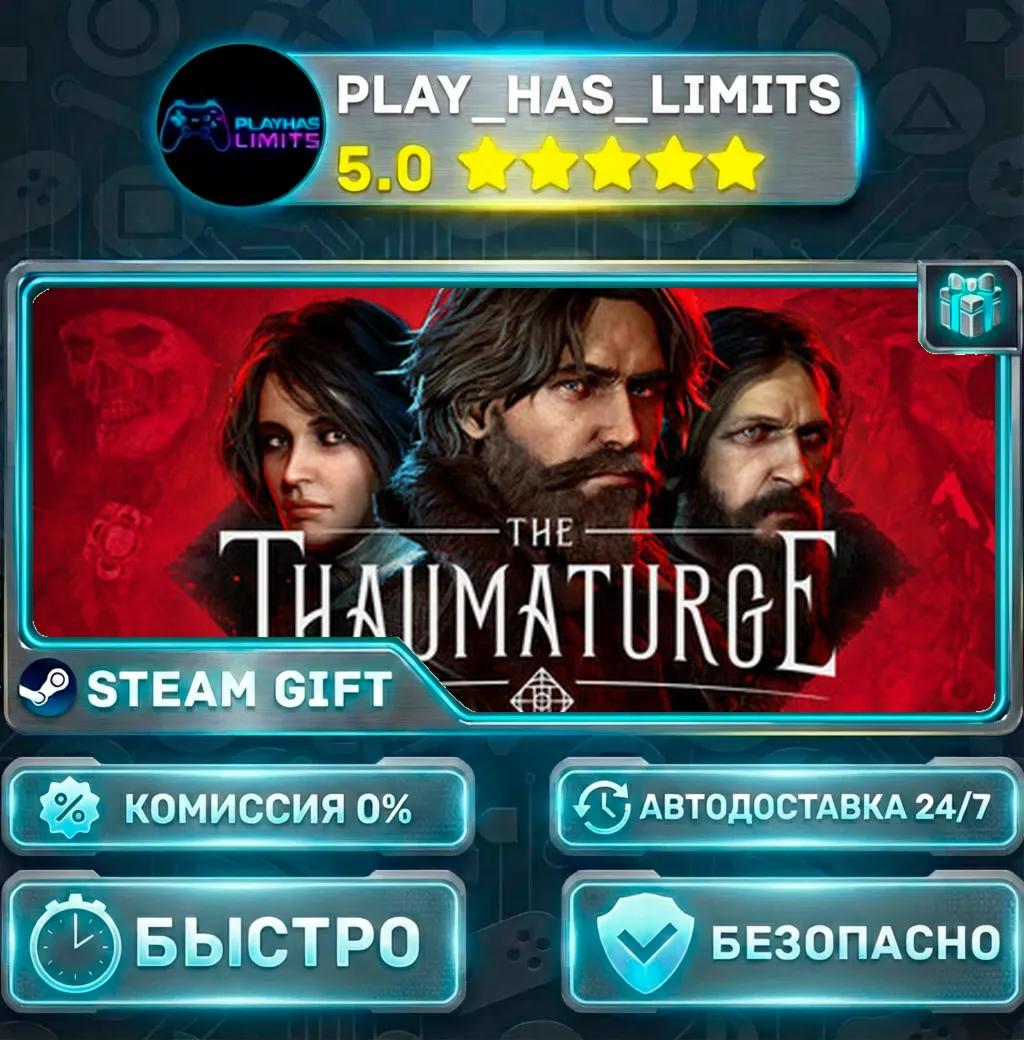 The Thaumaturge *RU/BY/UA/СНГ Steam Auto