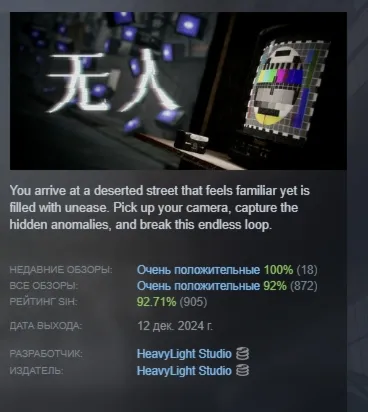There Exists Nobody 无人 АВТОДОСТАВКА STEAM РОССИЯ ЛИЦЕНЗИЯ
