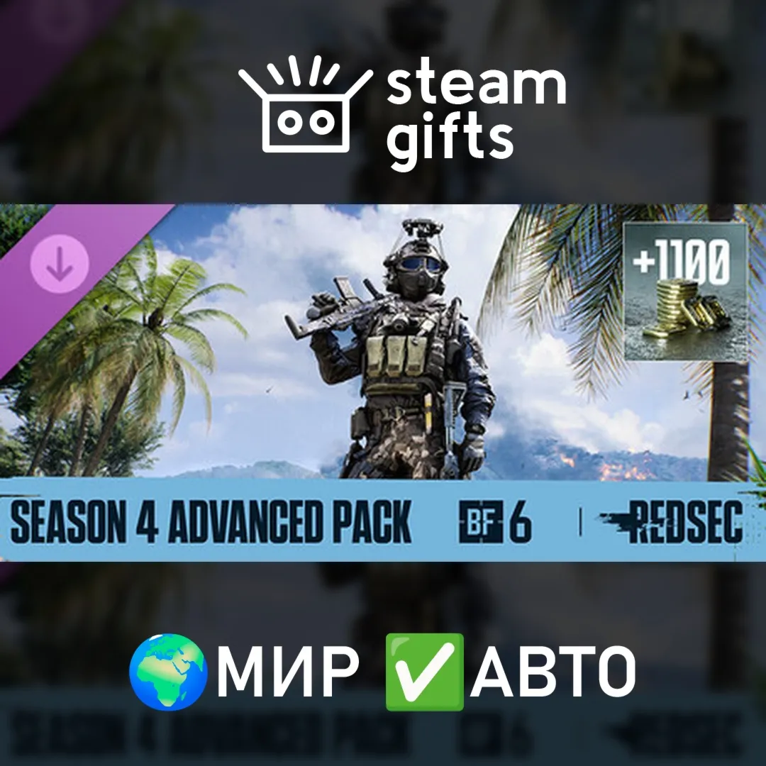 Season 4 Advanced Pack - Battlefield 6 and REDSEC ROW AUTO