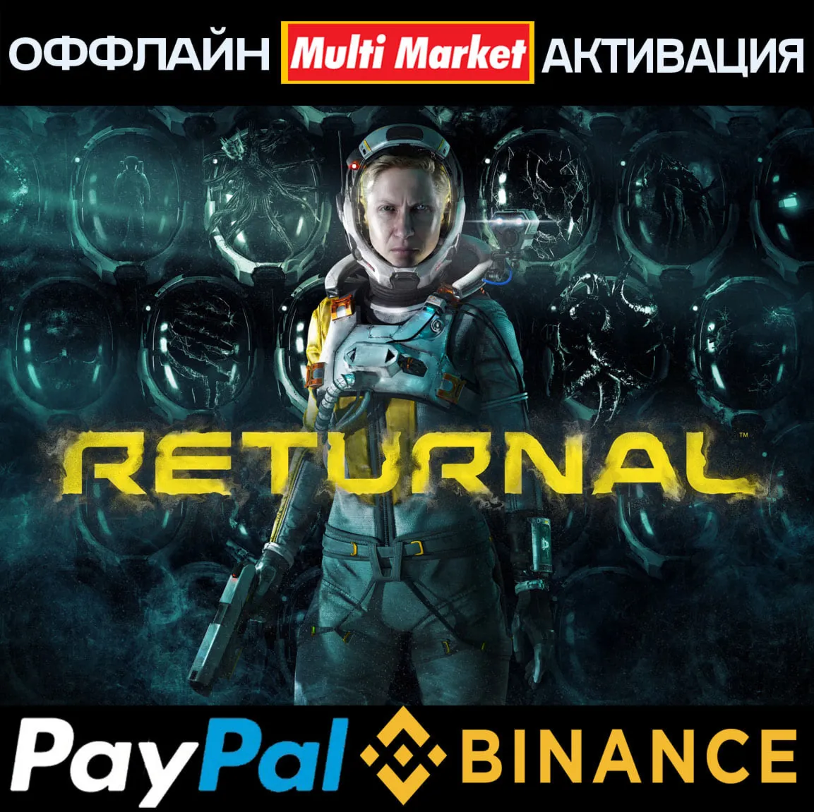 Returnal STEAM ????️ ????????????????????????