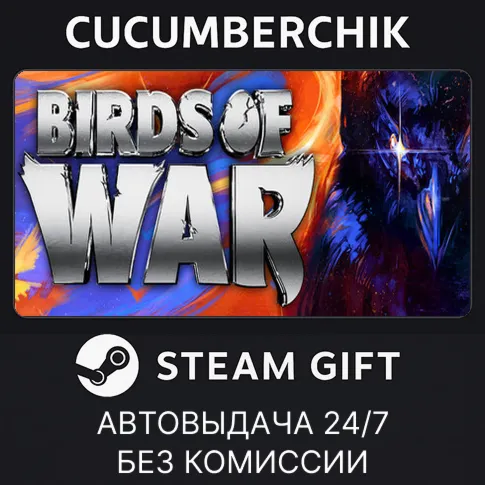 Birds of WarSTEAM GIFT AUTORU+МИР