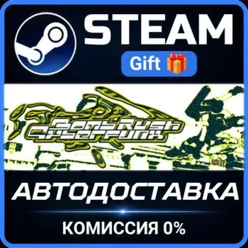 Bomb Rush Cyberfunk Steam Gift СТИМ ГИФТ ПК АВТОДОСТАВКА ПОДАРОК