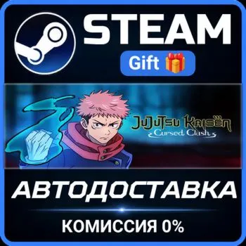 Jujutsu Kaisen Cursed Clash Deluxe Edition Steam Gift СТИМ ГИФТ ПК АВТОДОСТАВКА