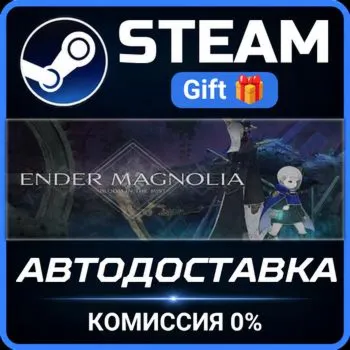 ENDER MAGNOLIA: Bloom in the Mist Steam Gift СТИМ ГИФТ ПК АВТОДОСТАВКА ПОДАРОК
