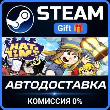 A Hat in Time Steam Gift СТИМ ГИФТ ПК АВТОДОСТАВКА ПОДАРОК
