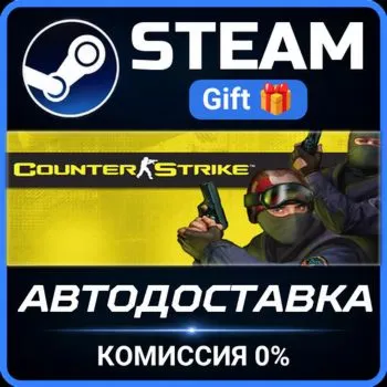 Counter-Strike: Condition Zero Steam Gift СТИМ ГИФТ ПК АВТОДОСТАВКА ПОДАРОК