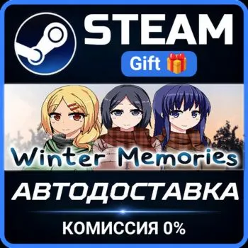 Winter Memories Steam Gift СТИМ ГИФТ ПК АВТОДОСТАВКА ПОДАРОК