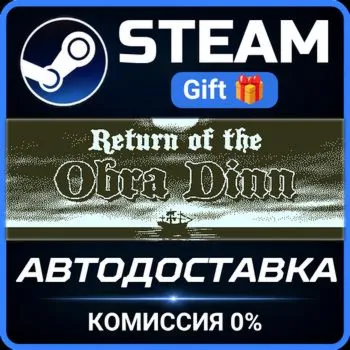 Return of the Obra Dinn Steam Gift СТИМ ГИФТ ПК АВТОДОСТАВКА ПОДАРОК