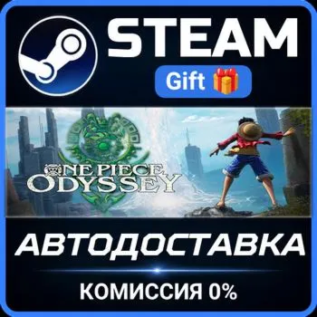 ONE PIECE ODYSSEY Steam Gift СТИМ ГИФТ ПК АВТОДОСТАВКА ПОДАРОК