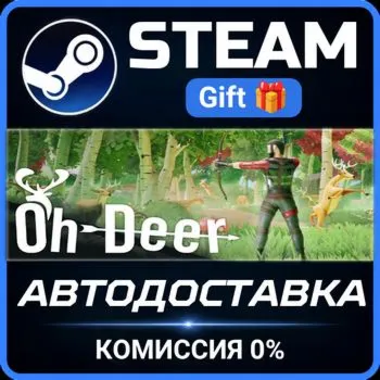 Oh Deer Steam Gift СТИМ ГИФТ ПК АВТОДОСТАВКА ПОДАРОК