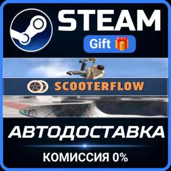 ScooterFlow Steam Gift СТИМ ГИФТ ПК АВТОДОСТАВКА ПОДАРОК