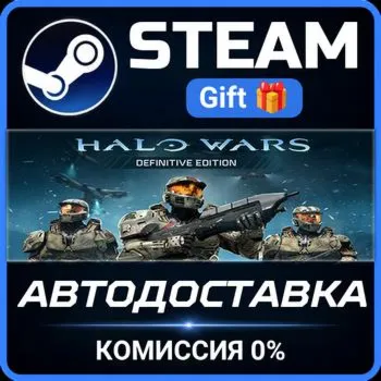 Halo Wars: Definitive Edition Steam Gift СТИМ ГИФТ ПК АВТОДОСТАВКА ПОДАРОК