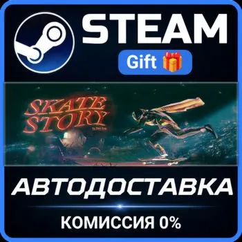 Skate Story Steam Gift СТИМ ГИФТ ПК АВТОДОСТАВКА ПОДАРОК