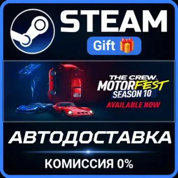The Crew Motorfest Ultimate Year 3 Edition Steam Gift СТИМ ГИФТ ПК АВТОДОСТАВКА
