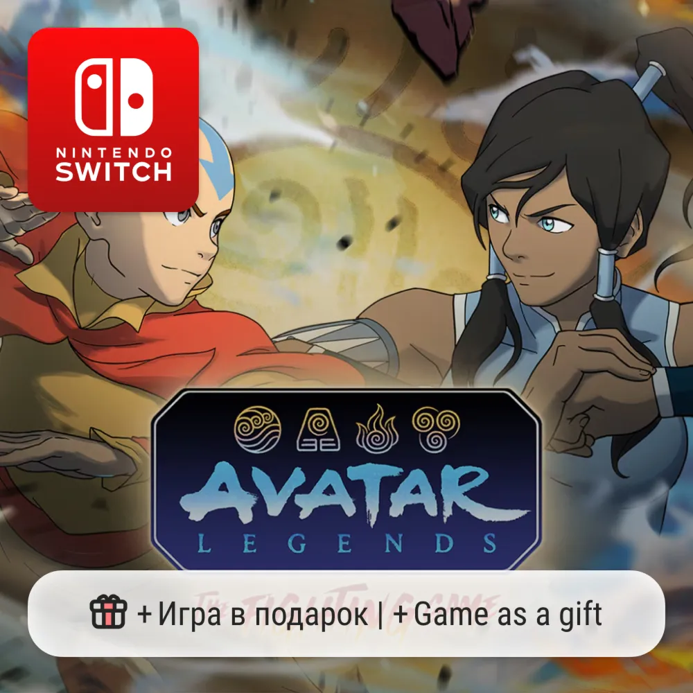 Avatar Legends: The Fighting Game | Nintendo Switch 1/2