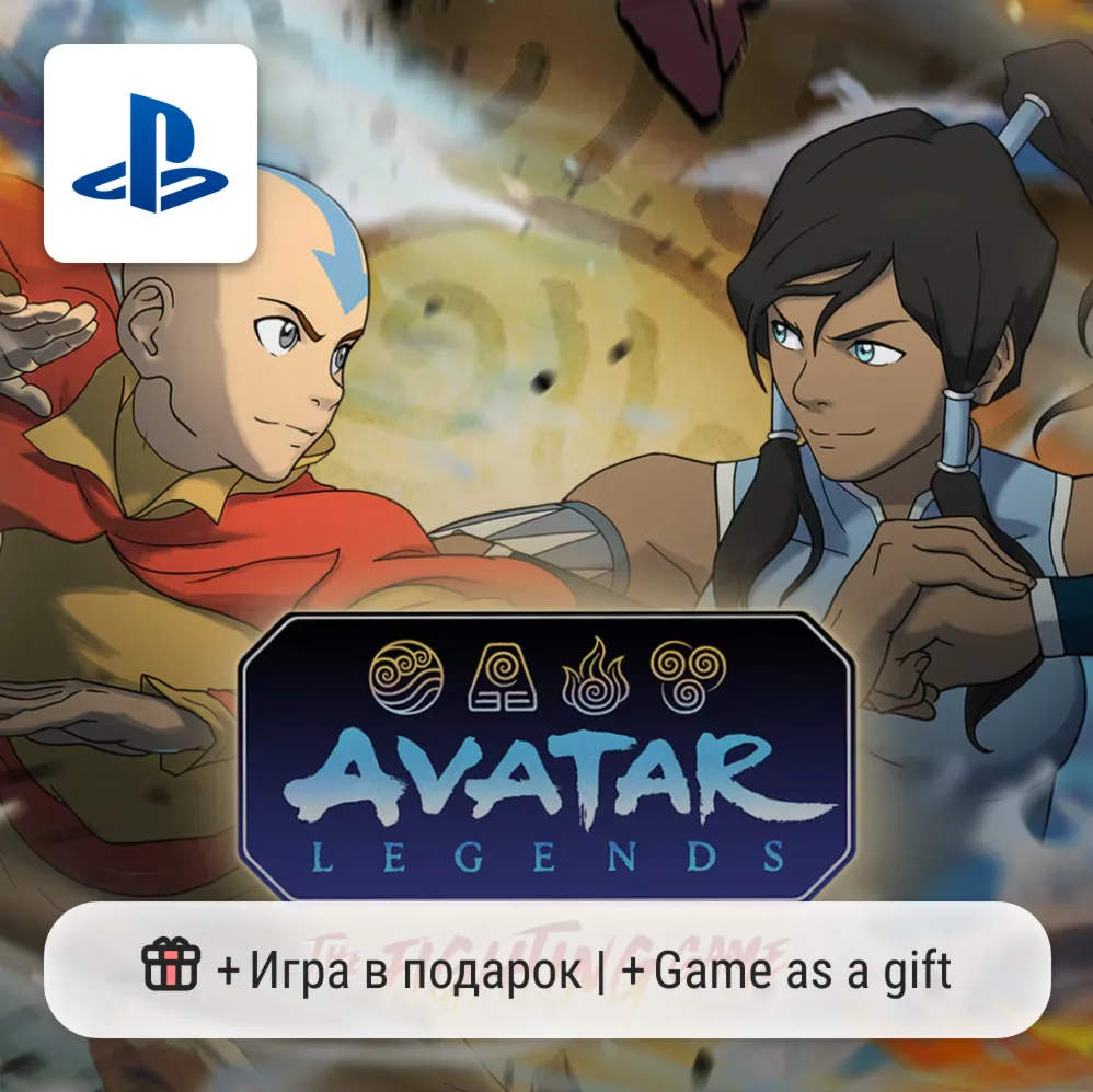 Avatar Legends: The Fighting Game (PS5) | П2-П3