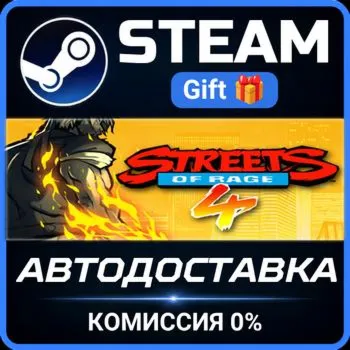 Streets of Rage 4 Steam Gift СТИМ ГИФТ ПК АВТОДОСТАВКА ПОДАРОК