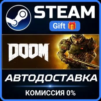 DOOM Steam Gift СТИМ ГИФТ ПК АВТОДОСТАВКА ПОДАРОК