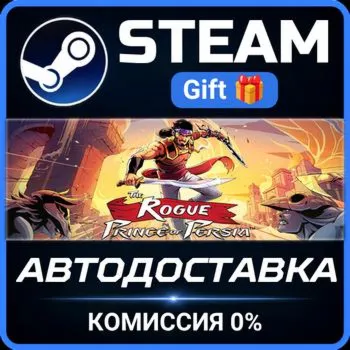 The Rogue Prince of Persia Steam Gift СТИМ ГИФТ ПК АВТОДОСТАВКА ПОДАРОК