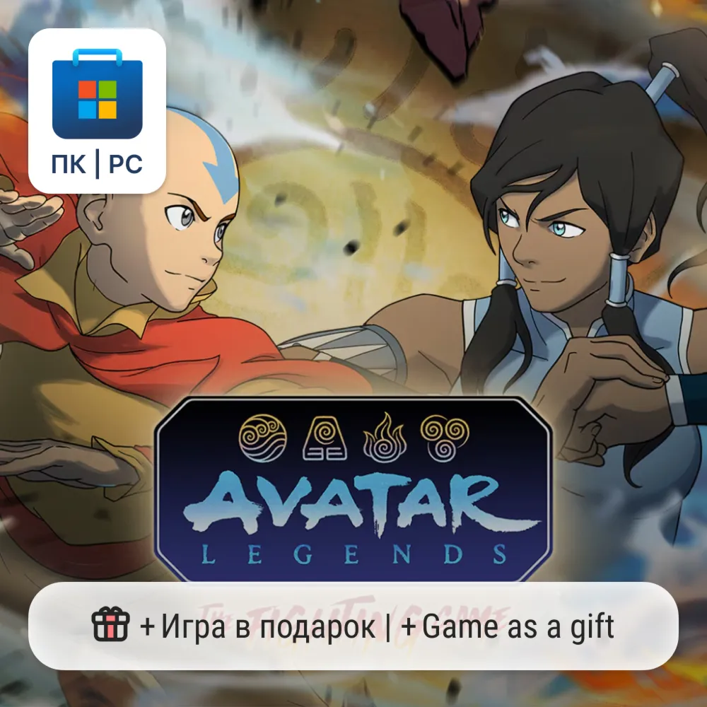Avatar Legends: The Fighting Game / ПК (Windows) Microsoft Store