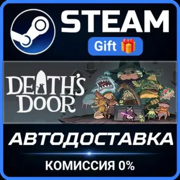 Death's Door Steam Gift СТИМ ГИФТ ПК АВТОДОСТАВКА ПОДАРОК