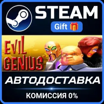 Evil Genius Steam Gift СТИМ ГИФТ ПК АВТОДОСТАВКА ПОДАРОК