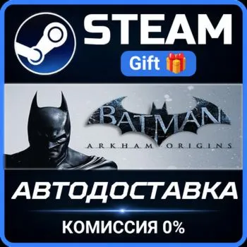 Batman Arkham Origins (RU + CIS) Steam Gift СТИМ ГИФТ ПК АВТОДОСТАВКА ПОДАРОК
