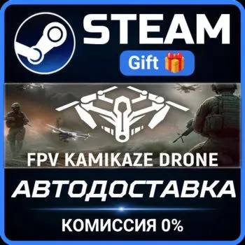 FPV Kamikaze Drone Steam Gift СТИМ ГИФТ ПК АВТОДОСТАВКА ПОДАРОК