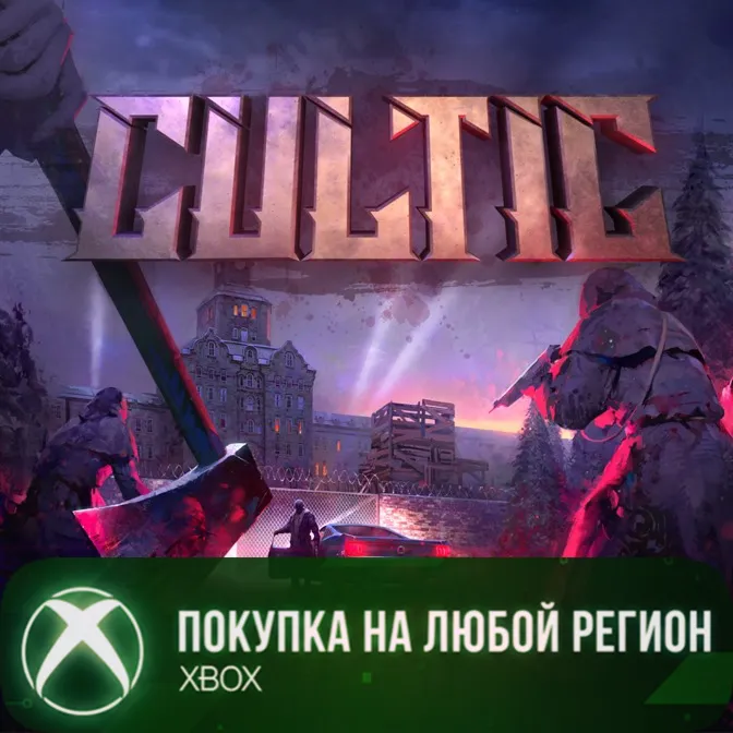 CULTIC XBOX На Любой Регион
