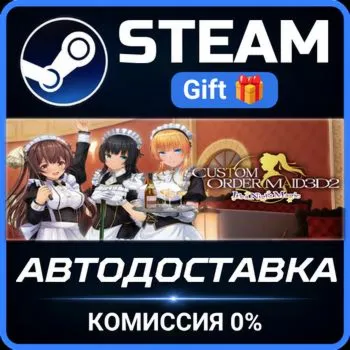CUSTOM ORDER MAID 3D2 It's a Night Magic Steam Gift СТИМ ГИФТ ПК АВТОДОСТАВКА