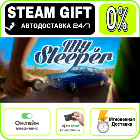 My Sleeper | RU + МИР · AUTO 24/7