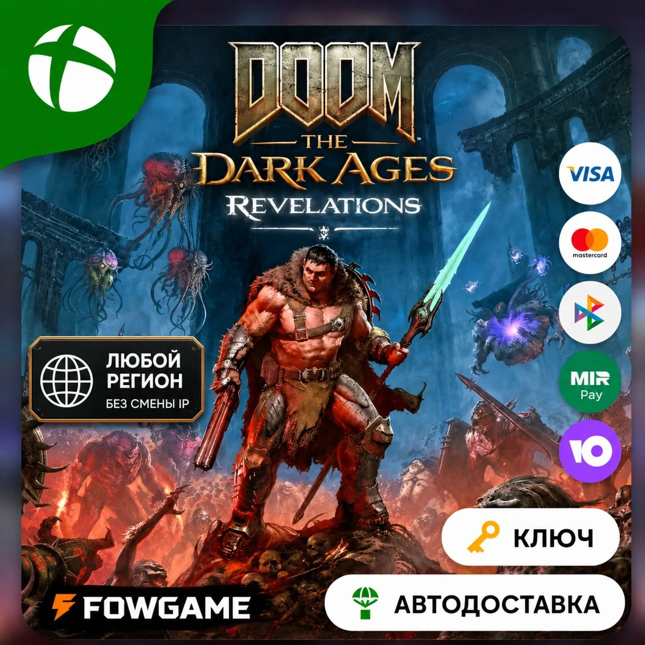  Doom The Dark Ages Revelations  Xbox/PC  Весь Мир