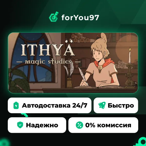 Ithya: Magic Studies · Steam Gift · АВТОДОСТАВКА