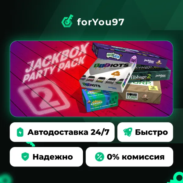 The Jackbox Party Pack 2 · Steam Gift · АВТОДОСТАВКА