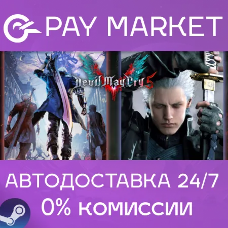 Devil May Cry 5 + Vergil | Steam ключ Россия/СНГ