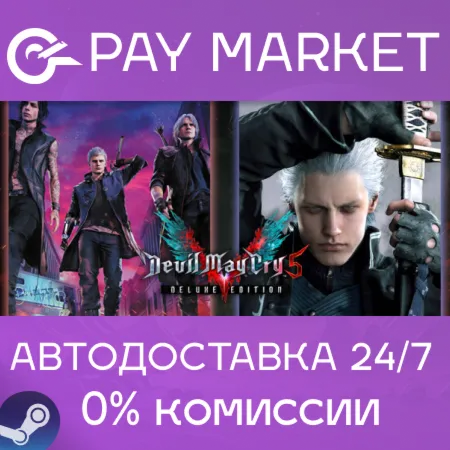 Devil May Cry 5 Deluxe Edition + Vergil | Steam ключ Россия/СНГ