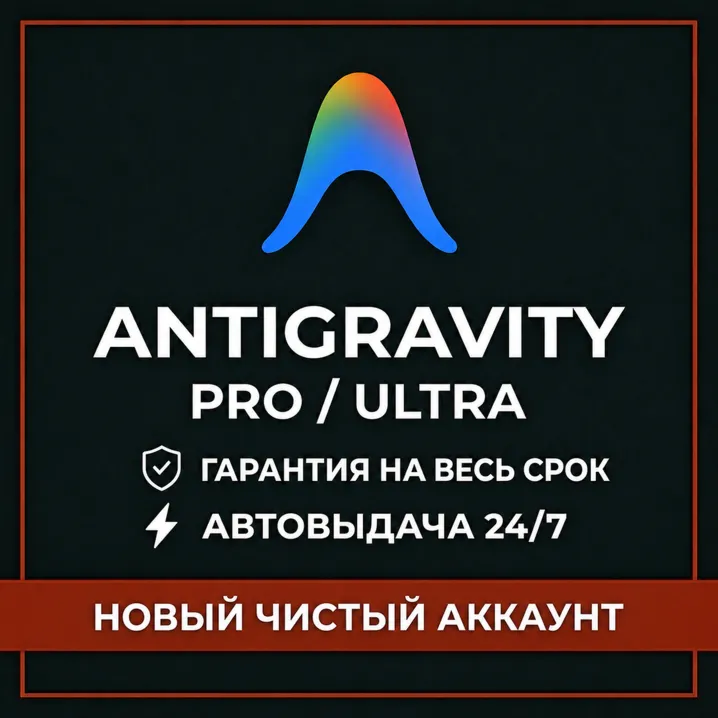 [AUTO 24/7] Antigravity PRO | ULTRA 20X | GEMINI 3.1 | OPUS 4.8 | NEW ACCOUNT