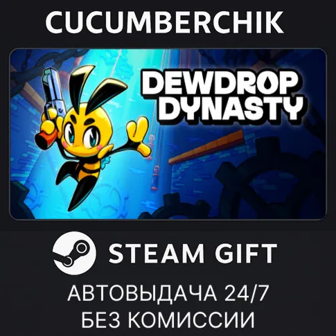 Dewdrop DynastySTEAM GIFT AUTORU+МИР