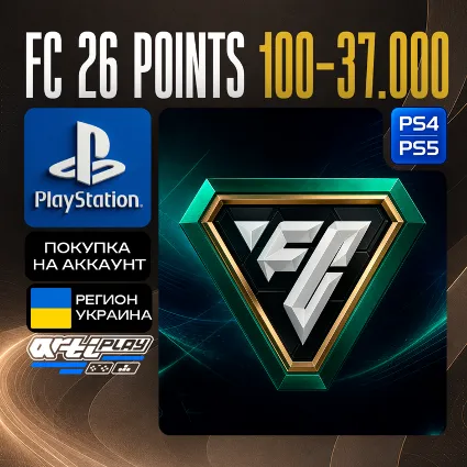🔴 FC 26 Points / FIFA 26 Points • PS4/PS5 • Украина