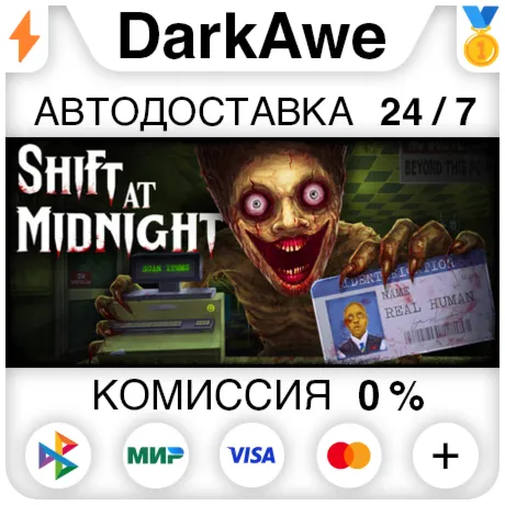Shift At Midnight STEAM•RU ️АВТОДОСТАВКА 0%