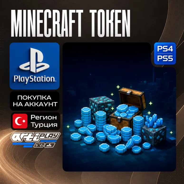 🔴 Minecraft Token 320 - 8800 • PS4/PS5 • Турция