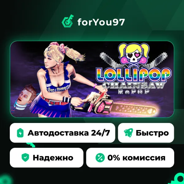 LOLLIPOP CHAINSAW RePOP · Steam Gift · АВТОДОСТАВКА
