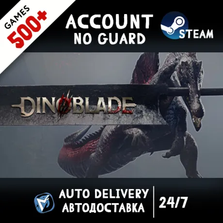 Dinoblade + 500 ИГР STEAM АККАУНТ