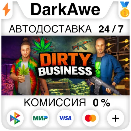 Dirty Business STEAM•RU ️АВТОДОСТАВКА 0%