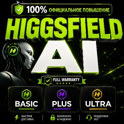 Higgsfield AI Starter/ Plus/Ultra - Sora 2, Veo3, Kling 2.5 