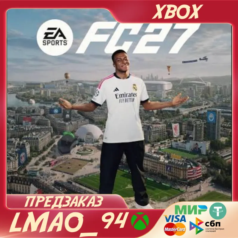 EA SPORTS FC 27 (XBOX) - Предзаказ все издания
