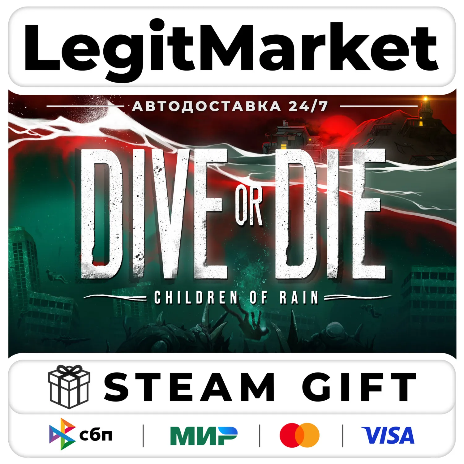 DIVE or DIE - Children of Rain / Steam АВТО / РУ + МИР